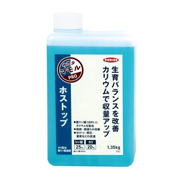 楽天市場】育王1kg( 野菜 栽培 ガーデニンググッズ 液肥 液体肥料 肥料 園芸用品 農業資材 家庭菜園 農業用品 園芸 農業 資材  ガーデニング用品 ガーデニング 農業用 農業道具 園芸用 園芸用具 園芸道具 日本農業システム楽天市場店 園芸資材 農作業 農業用資材 グッズ ...