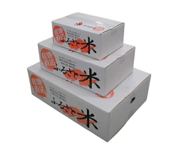 楽天市場】米宅配用段ボール 「ふるさと米」10kg用 1枚 : 日本