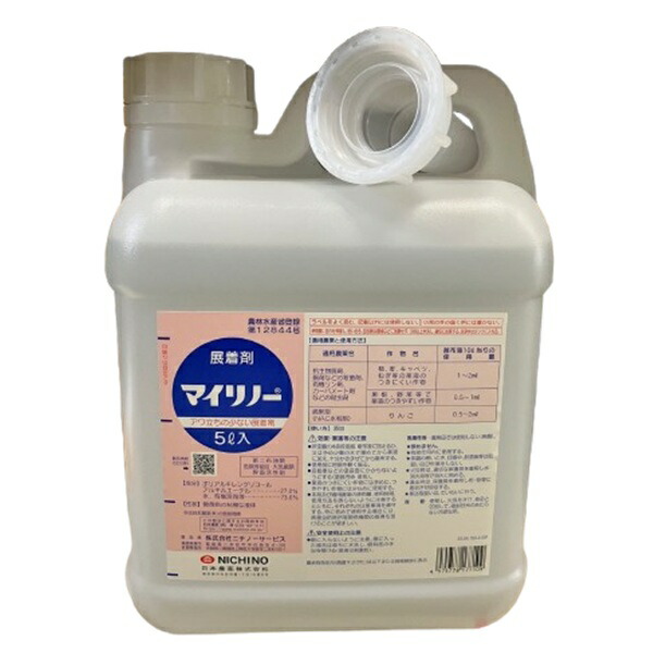 エントリーでポイント7倍 マイリノー 5L