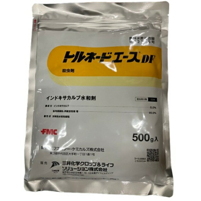 エントリーで尖んがり5倍!! 竜巻きはやりっ児ＤＦ500g