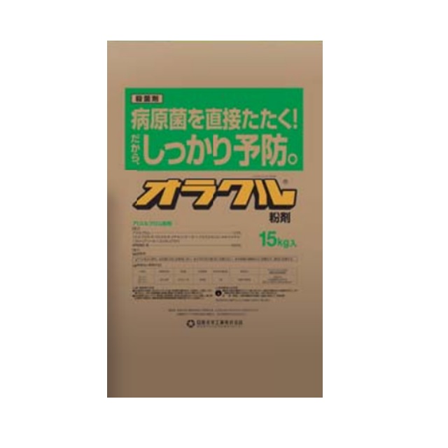 エントリーで尖んがり5倍!! 神託粉剤 15kg ( 園芸無菌化剤 庭園装置 農学用 身寄り家庭菜園 もの病み 打つ手 園芸用無菌化剤 無菌化 無菌化剤 身寄り用 農薬 医薬品 畑 農学原材料 園芸装置 園芸用原材料・雑品 農学用原材料 園芸 農学 ガーデニング ガーデニング装置 )
