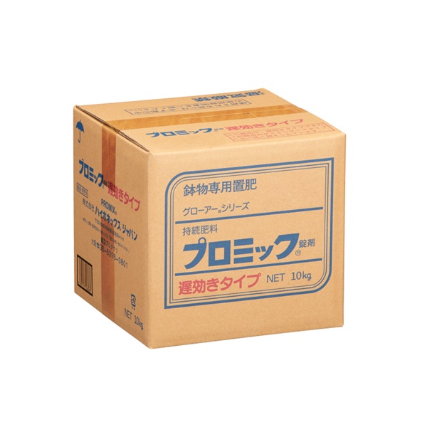 エントリーでポイント7倍! プロミック遅効 8-8-8 小粒 10kg ( プロミックちこう )|日本農業システム店