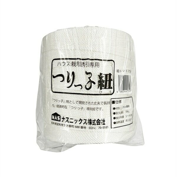 エントリーで尖んがり5倍!! そそり立てる専用紐「つりっ子紐」 赤なす用 750m
