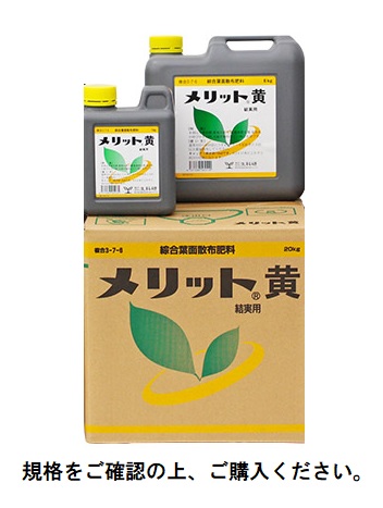 楽天市場】有機の液肥 ネイチャーエイド20kg(肥料 液肥 液体肥料