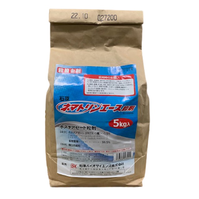 エントリーでポイント7倍!　ネマトリンエース粒剤 5kg まとめて4袋｜日本農業システム店