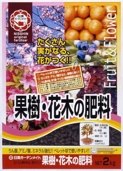 楽天市場】庭木と果樹の肥料2kg : 日本農業システム楽天市場店