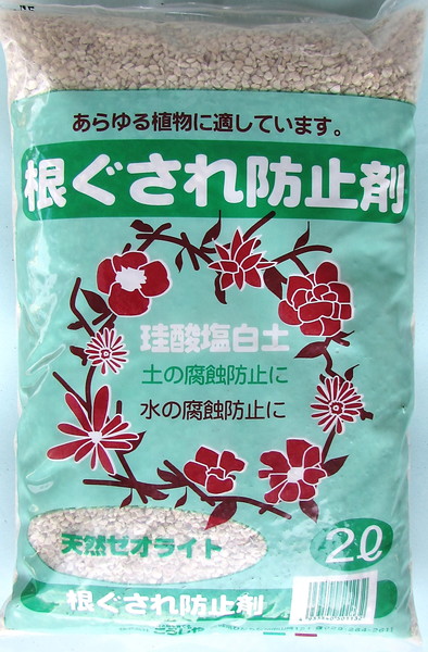 楽天市場】AG土力（粒）12kg×10袋セット : 日本農業システム楽天市場店