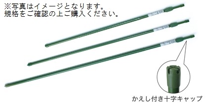 エントリーで尖んがり5倍!! 家庭菜園伸縮煙管 イボ付 差しわたし19-22粍 長さ1.3m～2.4m まとめて20本 ( 日本稼穡取り合わせ daim 第一ビニール 稼穡 園芸 身寄り 作りだす 露地 棲み家 突っ支い棒 イボ竹 鋼管竹 しちゅう )