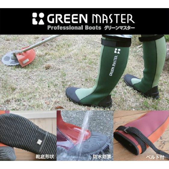 【楽天市場】グリーンマスターエンジL(26.0cm-27.0cm)：日本農業システム楽天市場店