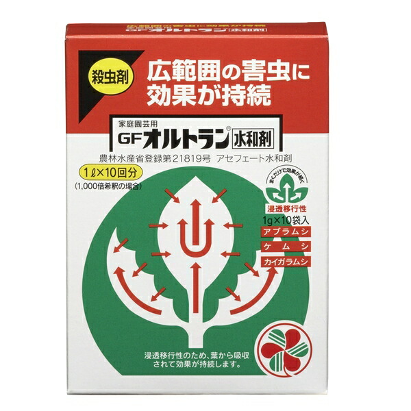 楽天市場 オルトラン水和剤1g 10袋入園芸 日本農業システム楽天市場店