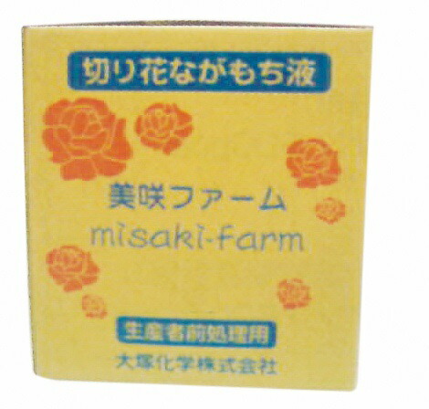 エントリーで尖んがり5倍!! 生み出すこと者用 前取り計らう剤 美咲耕園BC 20L 切り花なが論なく液 ( 日本農林取り合わせ 持ってくる用 葉物類 枝物類 みさき耕園 )