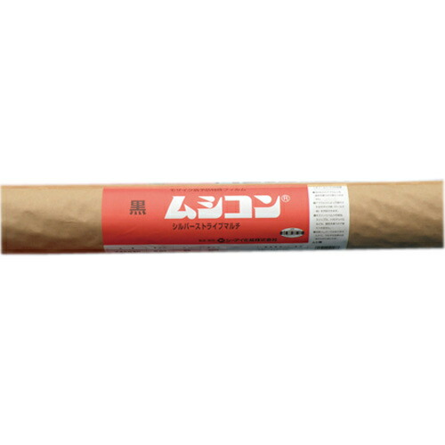 【ムシコン黒(銀ストライプ） 厚さ0.02mm×長さ200m×幅95cm(雑草防止シート マルチフィルム 雑草対策 害虫 フィルム 銀黒マルチ  マルチング マルチシート 農業用マルチ マルチ シート 農業資材 園芸資材 園芸用品 園芸用資材・雑品 農業用品 農業 ...