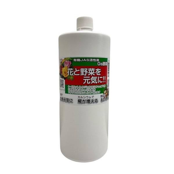 楽天市場】900ml【大高酵素株式会社】QUALI酵華 クオリ酵華