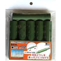 エントリーでポイント7倍 セキスイ 継っこ 16mm用 50個入 まとめて5セット ( 日本農業システム 農業 園芸 家庭菜園 支柱 鋼管竹 イボ竹 オリジナル鋼管竹 ジョイント 積水 固定部材 畑 野菜 栽培 ネット 花卉 ハウス 資材 )