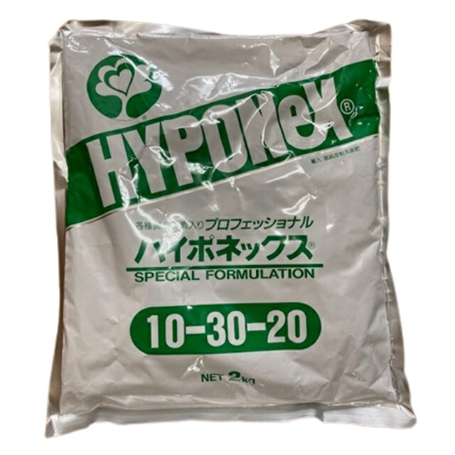 エントリーでポイント7倍!　粉末液肥 プロフェッショナル ハイポネックス 2kg&times;5袋 10-30-20 ( 日本農業システム 液体肥料 農業 肥料 農業資材 農耕地 家庭菜園 園芸用品 畑 野菜 シクラメン 洋ラン カーネーション バラ 鉢物 切花 農業用資材 栽培 )｜日本農業システム店