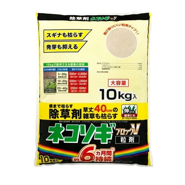 エントリーでポイント7倍 ネコソギブロックV粒剤　10kg 10,696円