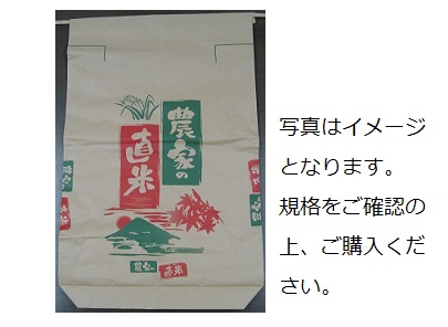 【メーカー公式ショップ】 豊富な品 農家の直米30kg100枚 〈ご注意〉袋のみの商品です 米は入っておりません artsorganization.com artsorganization.com