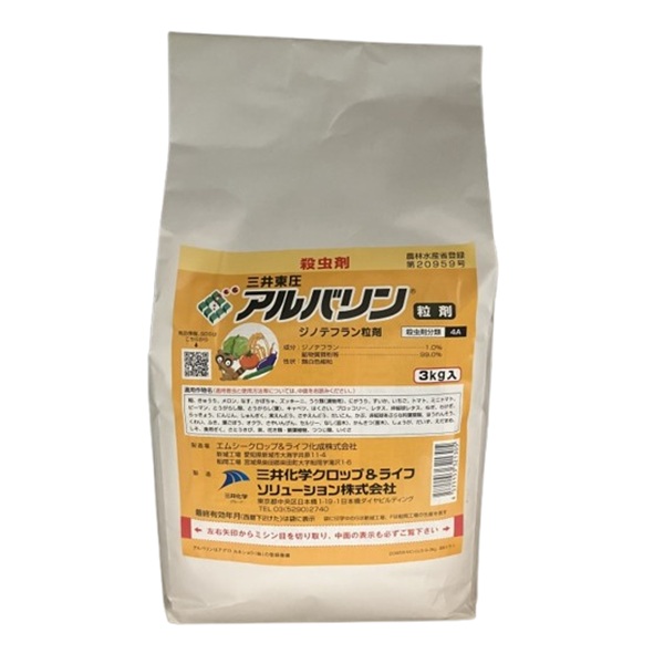 エントリーで尖んがり5倍!! アルバリン粒剤 3kg まとめて6袋 ( アルバリンりゅうざい )