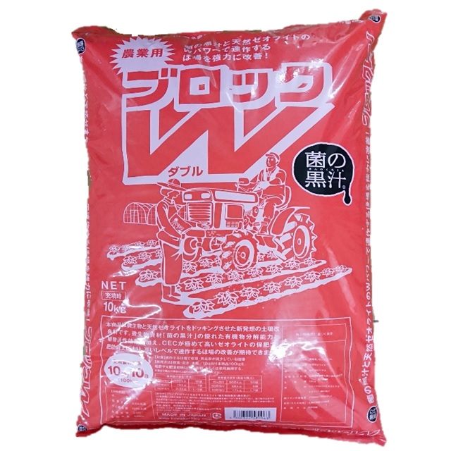 楽天市場】粒状カルスNC-R10kg : 日本農業システム楽天市場店