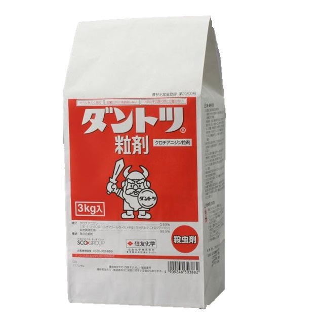 エントリーで尖んがり5倍!! ダントツ粒剤 3kg まとめて6袋 ( ダントツりゅうざい )