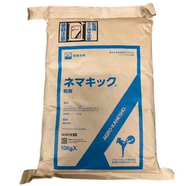 ネマキック粒剤 10kg(園芸用品 農業資材 家庭菜園 農業用品 園芸 農業 資材 ガーデニング用品 ガーデニング 農業用 農業道具 園芸用 園芸用具 園芸道具 日本農業システム店 園芸資材 農作業 農業用資材 グッズ)