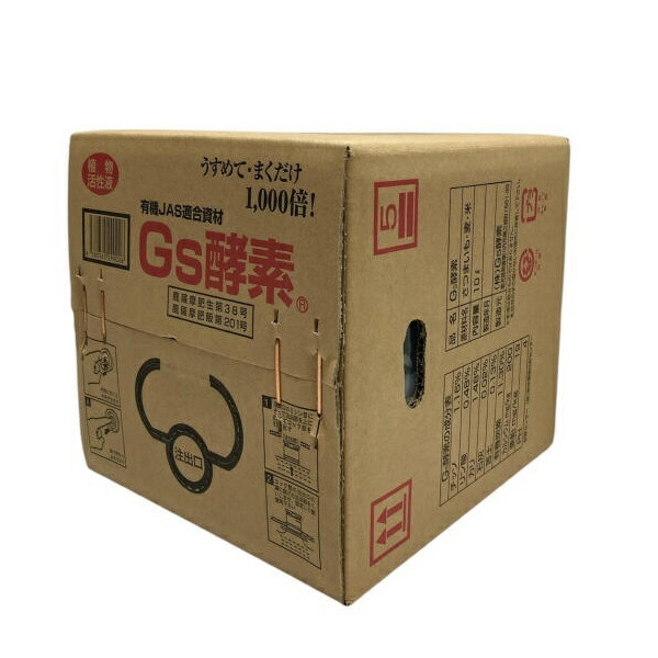 楽天市場】12個 代謝促進活力剤 New 64酵素 500ml 酵母醗酵濃縮複合