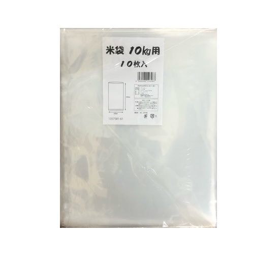楽天市場】乳白ポリ 米袋 米ポリ袋 10kg 乳白 無地 通気孔付