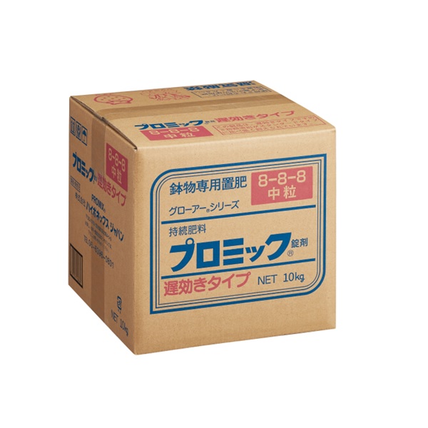 エントリーでポイント7倍! プロミック遅効 8-8-8 中粒 10kg|日本農業システム店