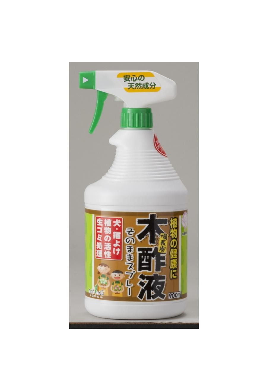 1月は31日間毎日がポイント5倍（要エントリー）備長炭 木酢液スプレー　900ml ( びんちょうたん もくさくえきスプレー )画像