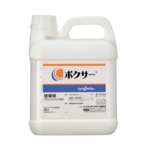 エントリーでポイント7倍 ボクサー乳剤　5L