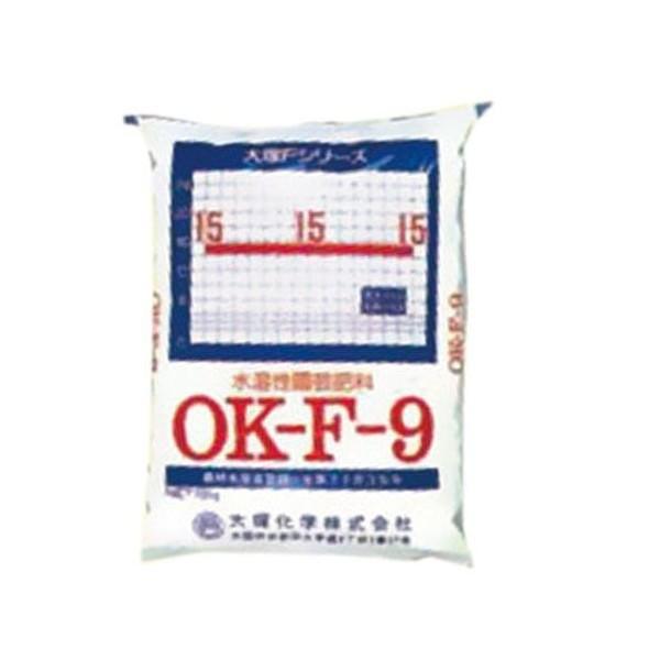 粉末液肥 水溶性園芸肥料 OKF-9 10kg 15-15-15 ( 日本農業システム 農業 追肥 肥料 農業資材 農耕地 家庭菜園 園芸用品 畑 野菜 花 ガーデン 農業用資材 栽培 葉菜類 花 果樹類 )