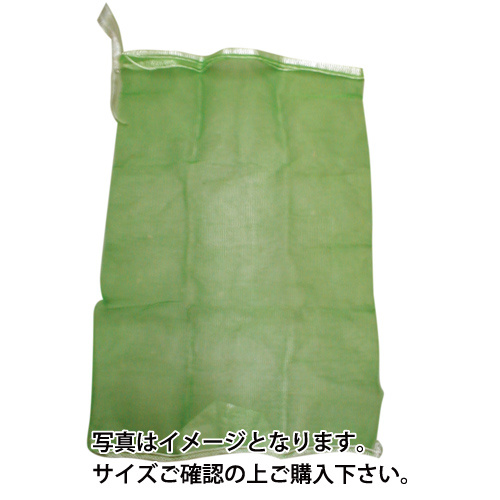 【楽天市場】カンランネット 緑 50cm×100cm 20kg用 500枚 ( 農業