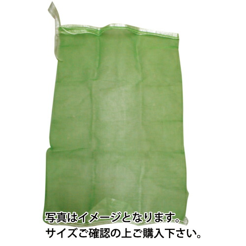 エントリーで尖んがり5倍!! 球菜サイバー空間緑50cm×85糎15kg用500枚