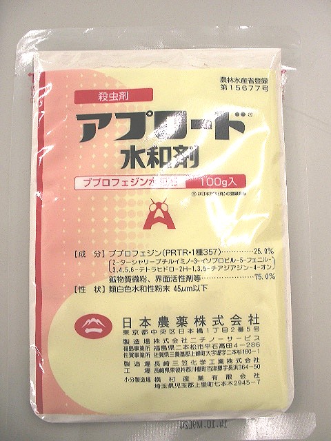 楽天市場 アプロード水和剤 100g 殺虫剤 水和剤 みかん ミカン 梨 桃 果物 トマト とまと きゅうり 家庭菜園 栽培 ガーデニング用品 ガーデン用品 家庭園芸 薬剤 虫対策 園芸 ガーデニング 用品 農業用品 農業用 農薬 害虫駆除 畑 殺虫 農業資材 園芸用品 園芸用資材