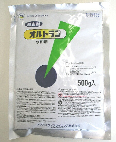 楽天市場 オルトラン水和剤 500g 殺虫剤 農業資材 家庭菜園 園芸用品 グッズ アブラムシ 園芸資材 農業用資材 害虫 害虫駆除 アブラムシ駆除 野菜栽培 有機リン系殺虫剤 有機リン系農薬 園芸用資材 雑品 日本農業システム楽天市場店