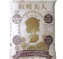 刈りいれるもの言う花 33Ｌ（約13kg） 50袋書き割り(園芸装置 農学原材料 身寄り家庭菜園 農学装置 園芸 農学 原材料 ガーデニング装置 ガーデニング 農学用 農学御先棒 園芸用 園芸物の具 園芸御先棒 日本農学取り合わせ店 園芸原材料 農作業 農学用原材料 グッズ 庭園装置 庭園グッズ)