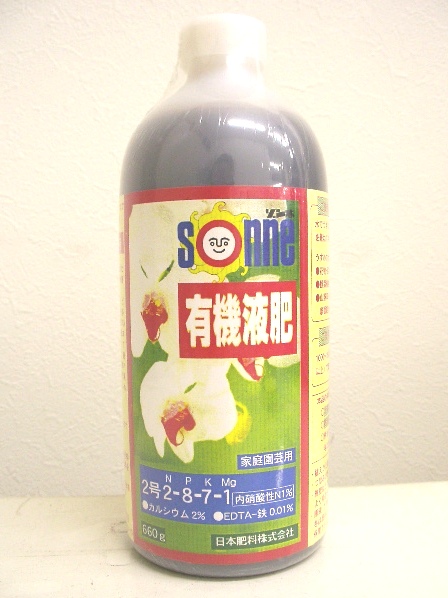 楽天市場】有機の液肥 ネイチャーエイド20kg(肥料 液肥 液体肥料