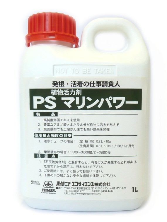 楽天市場】寝太郎100g×14袋セット(園芸用品 農業資材 家庭菜園 農業用品 園芸 農業 資材 ガーデニング用品 ガーデニング 農業用 農業道具  園芸用 園芸用具 園芸道具 日本農業システム楽天市場店 園芸資材 農作業 農業用資材 グッズ) : 日本農業システム楽天市場店