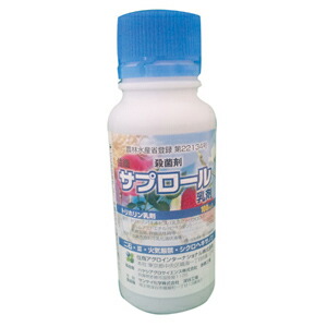 サプロール乳剤 100ml ( 園芸殺菌剤 ガーデン用品 農業用 家庭菜園 病気 対策 園芸用殺菌剤 殺菌 殺菌剤 家庭用 農薬 薬剤 畑 農業資材 園芸用品 園芸用資材・雑品 農業用資材 園芸 農業 ガーデニング ガーデニング用品 )