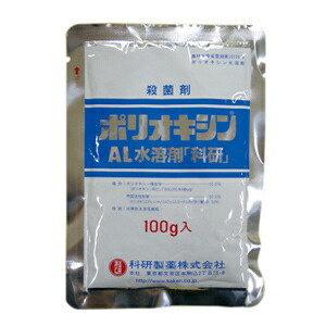 ポリオキシンＡＬ水溶剤 100g 農業資材 農業 農業用資材 園芸用品 家庭菜園 農業用品 園芸 ガーデニンググッズ 農作業 ガーデニング用品 ガーデングッズ お気に入りの 畑 ガーデン用品 日本農業システム 最新情報 園芸資材 ガーデニング