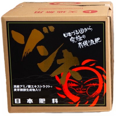 エントリーで尖んがり5倍!! 液肥 ゾンネ 10号 20kg 10-5-6