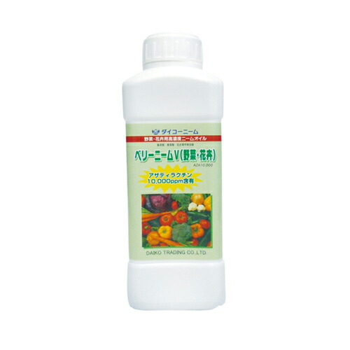 ベリーニームV 500ml(園芸用品 農業資材 家庭菜園 農業用品 園芸 農業 資材 ガーデニング用品 ガーデニング 農業用 農業道具 園芸用 園芸用具 園芸道具 日本農業システム店 園芸資材 農作業 農業用資材 グッズ ガーデン用品 ガーデングッズ)