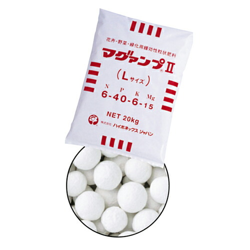 マグァンプII20kg L(園芸用品 農業資材 家庭菜園 農業用品 園芸 農業 資材 ガーデニング用品 ガーデニング 農業用 農業道具 園芸用 園芸用具 園芸道具 日本農業システム店 園芸資材 農作業 農業用資材 グッズ ガーデン用品 ガーデングッズ)｜日本農業システム店
