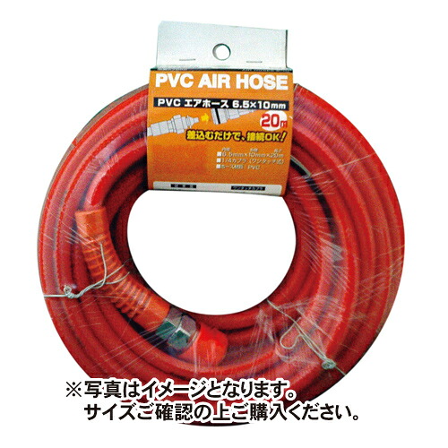 エントリーでポイント7倍 エアーホース（ウレタン）６．５ｍｍ×３０ｍ