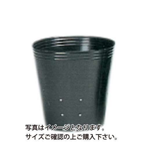 エントリーでポイント7倍 ポリポット黒丸側面穴口径7.5cm×高さ6.5cm×12穴6000枚