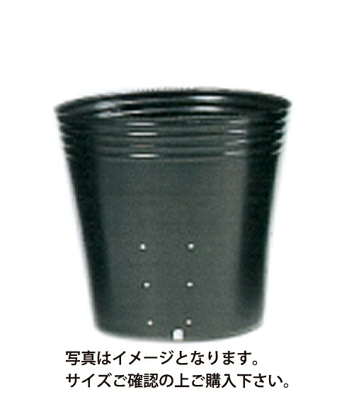 エントリーでポイント7倍!　ポリポット黒丸側面穴口径13.5cm&times;高さ11.4cm&times;24穴1000枚｜日本農業システム店