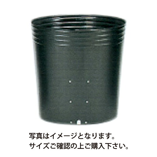 エントリーでポイント7倍!　ポリポット黒丸側面穴口径16.5cm&times;高さ13.7cm&times;24穴800枚｜日本農業システム店
