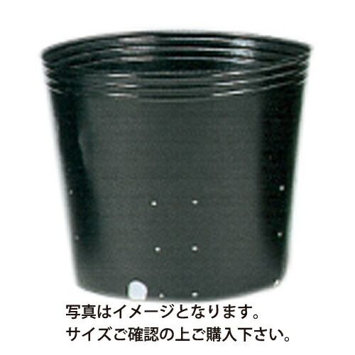 エントリーでポイント7倍 ポリポット黒丸側面穴 口径27cm×高さ27cm×24穴 50枚