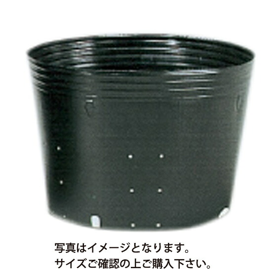 エントリーで尖んがり5倍!! ポリポット黒丸横ぞっぽう穴 差しわたし30.5cm×高さ30.5cm×30穴40枚