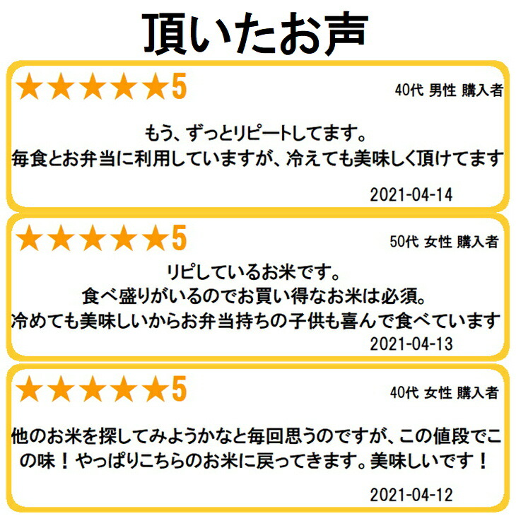 楽天市場 マラソン特価14 Off 米 白米kg 10kgx2 稲美ブレンド美味しい農家の米を選んでブレンドしましたオール令和2年兵庫県産ブレンド米 米キロ 白米 冷めてもおいしい米 小米着色粒除去 ブレンド米とは思えない産地直送 送料無料 農家の米